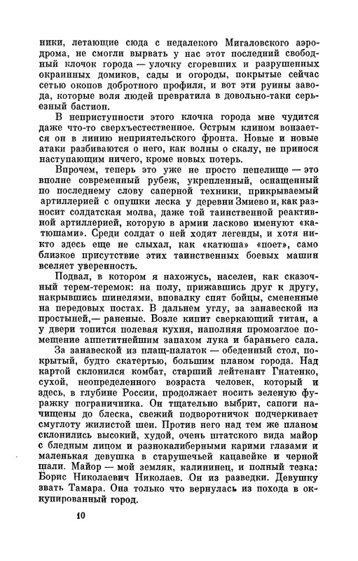p0011