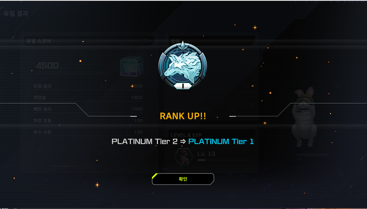 마스터듀얼 플딱이