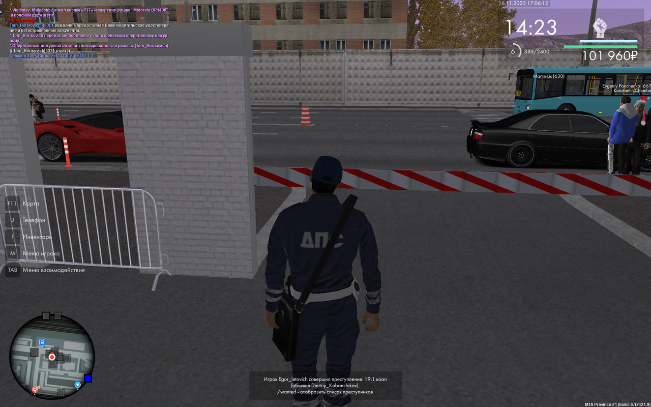 mta screen 2025 11 16 17 05 45