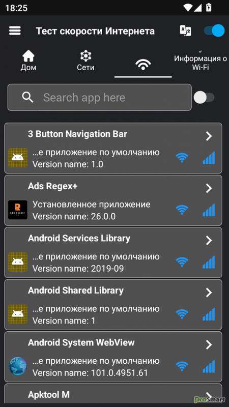1762097205 mumu 20251102 182529 344