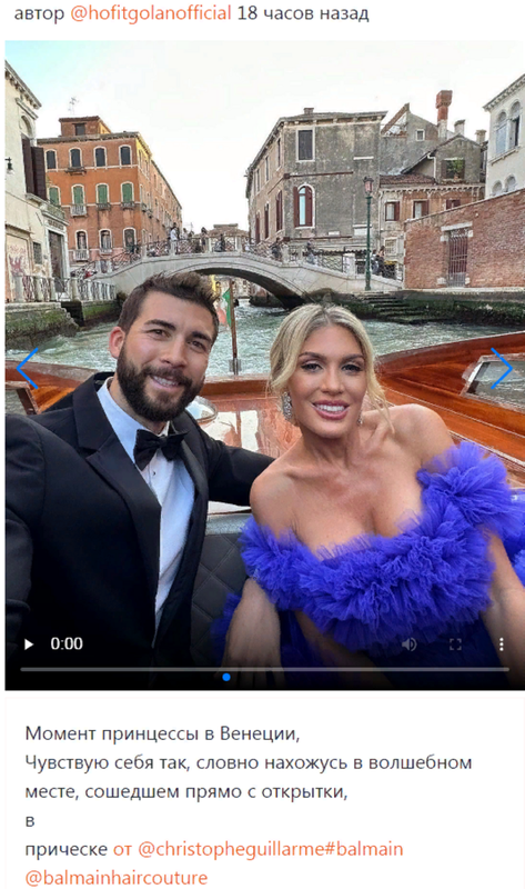 август а май август хофа венеция