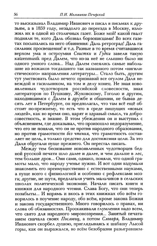 dal-i-olrs-2002-page-0057