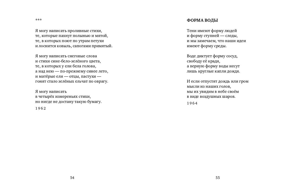 page-0028