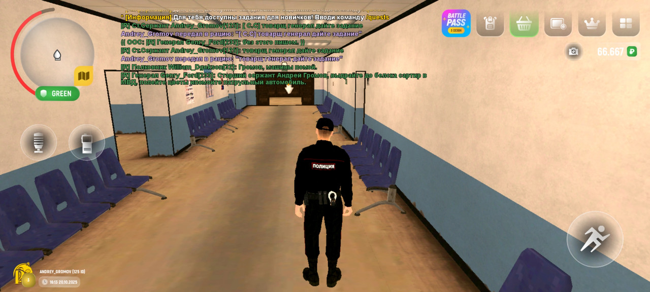 Screenshot_20251020-161442