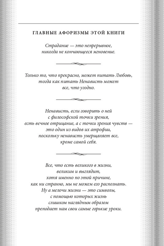 ITD000000000803509-page-0003