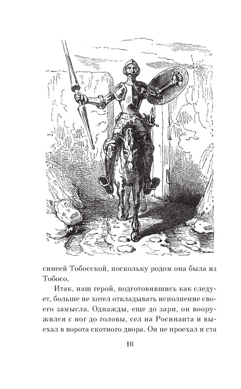 p0010