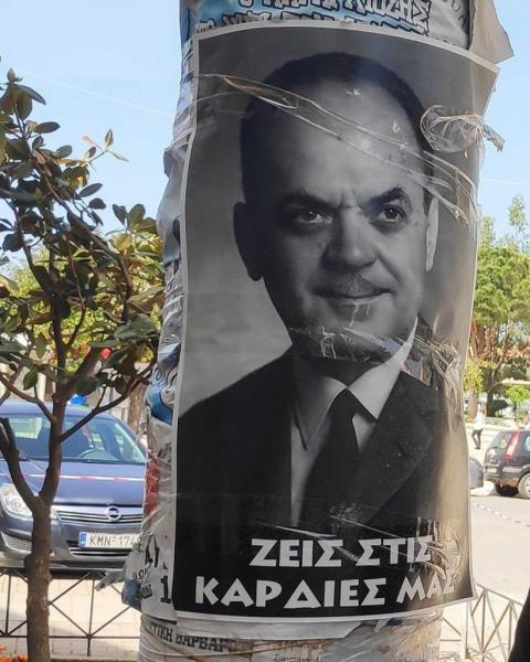 Εικόνα