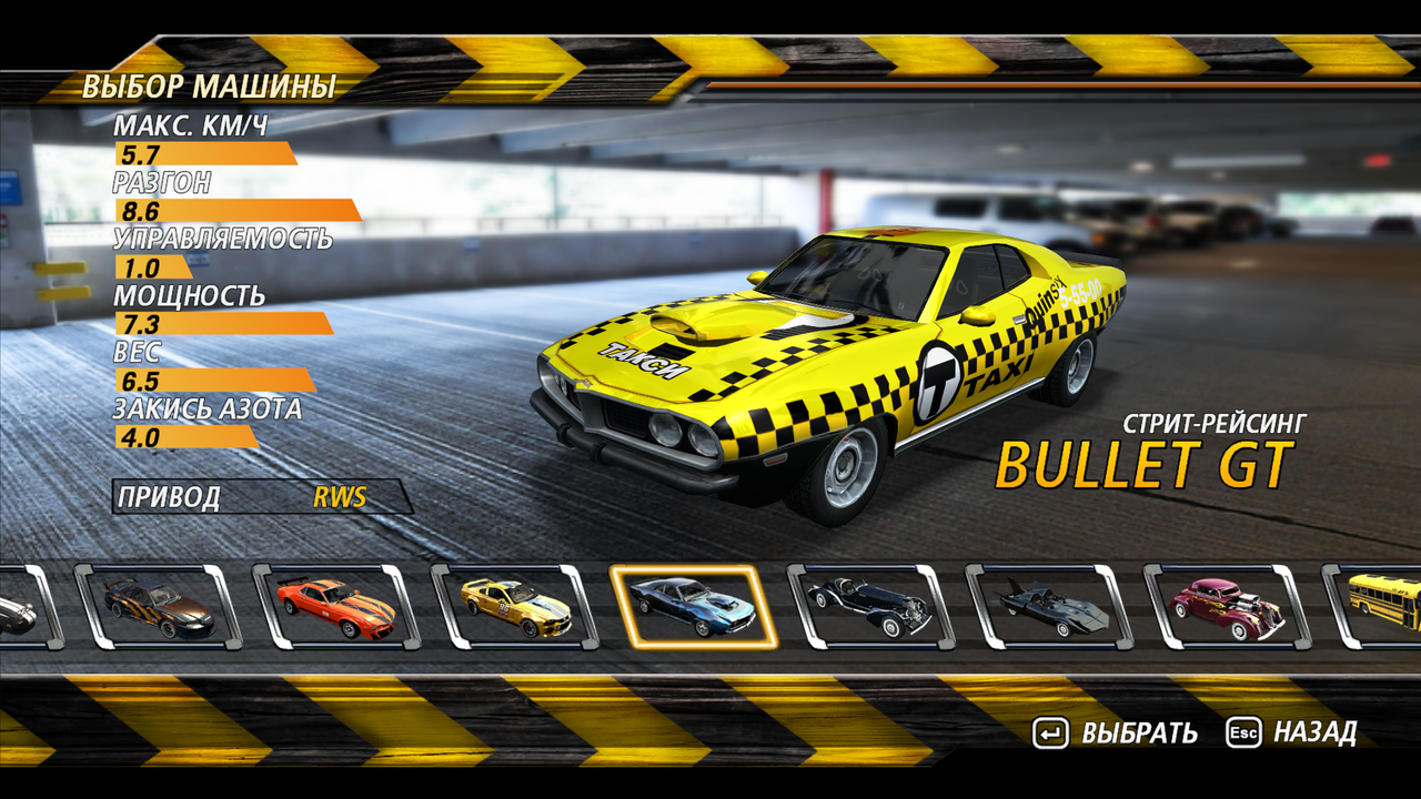 Flat-Out2-25666-1