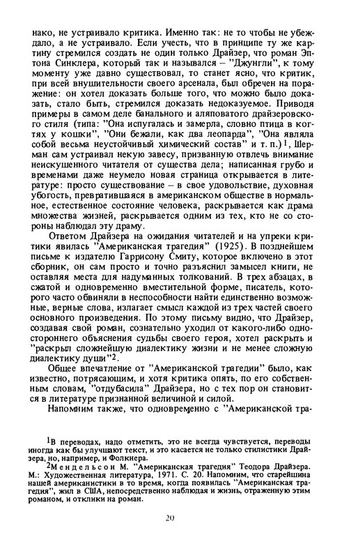 p0021