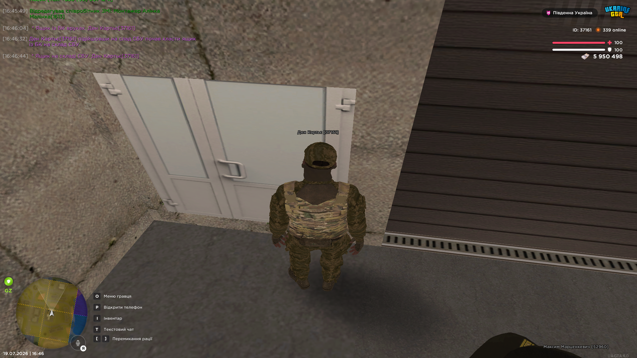 Grand Theft Auto San Andreas Screenshot 2026 07 19 16 46 45 29