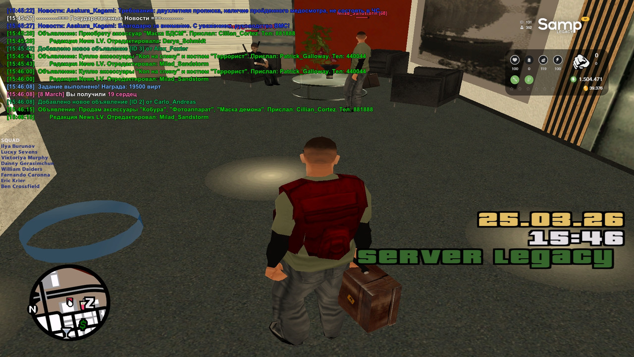 Папарацци 25 03 2026 в 15ч