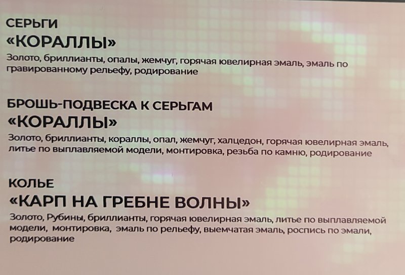 https://i.postimg.cc/kGX9vpVs/068-IMG-20221007-112526.jpg