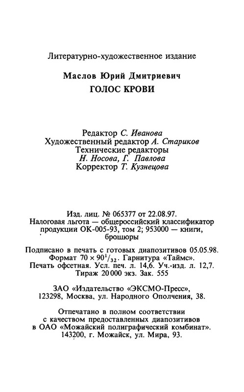 p0004