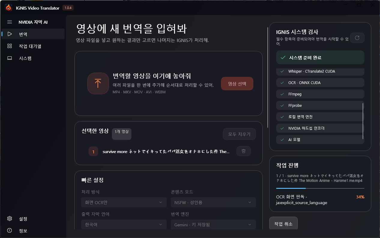 멈춤