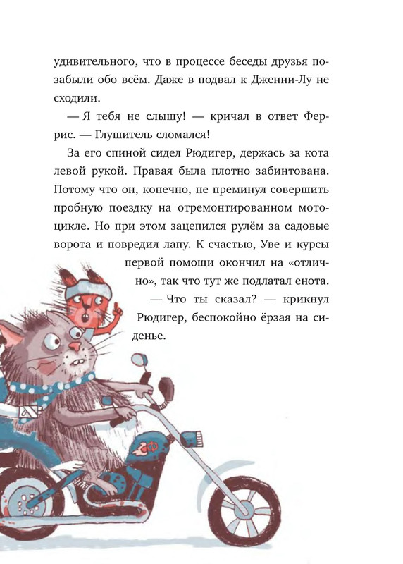 p0004
