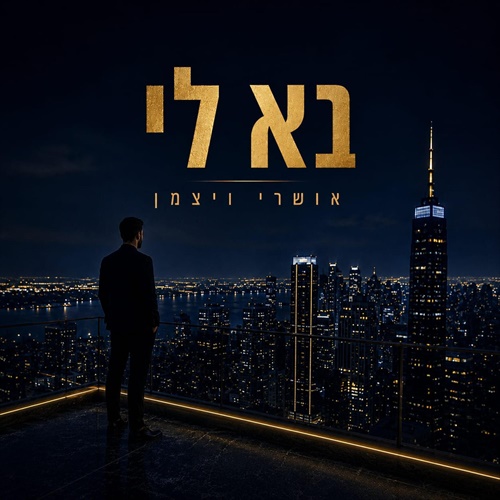 תמונה