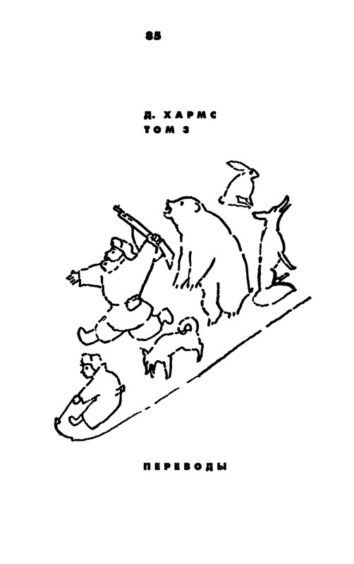 p0087