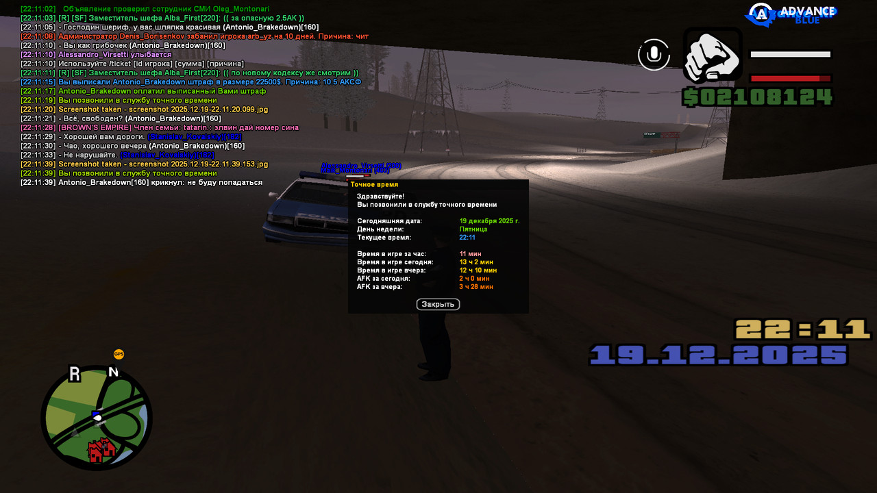 screenshot 2025 12 19 22 11 41 358