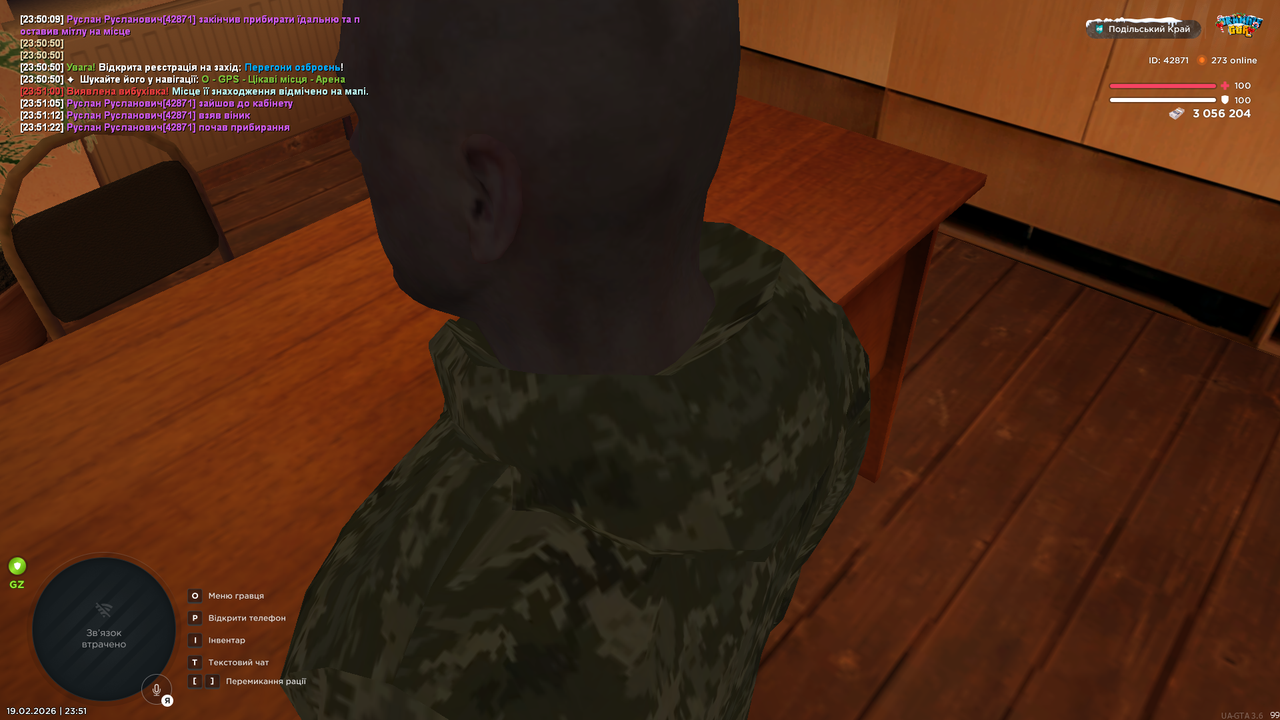 UKRAINE GTA 19 02 2026 23 51 25