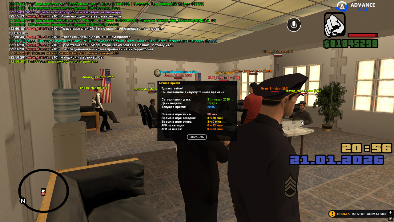 screenshot 2026 01 21 22 56 29 122