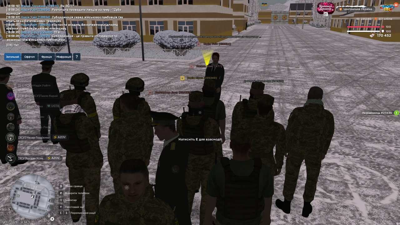 Знімок екрана (1496)