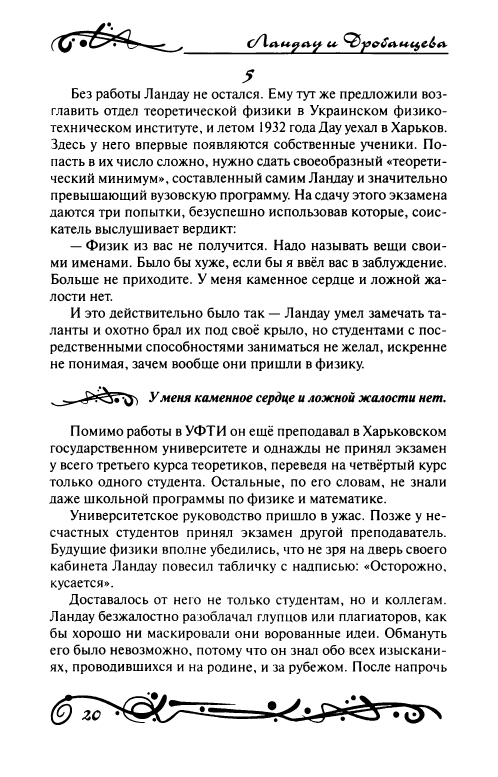page-0025