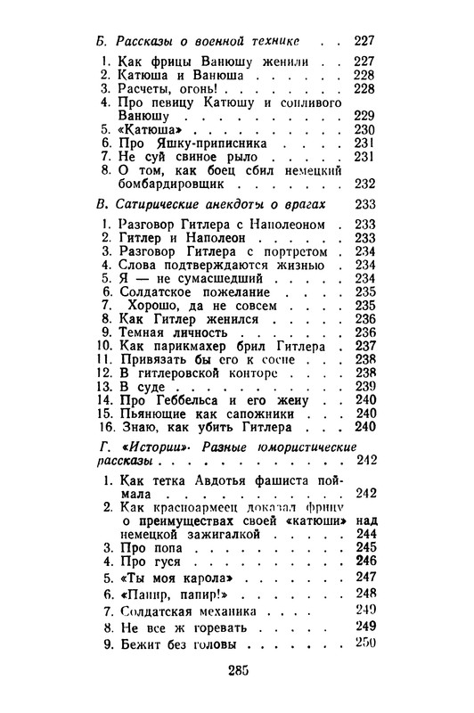 p0286