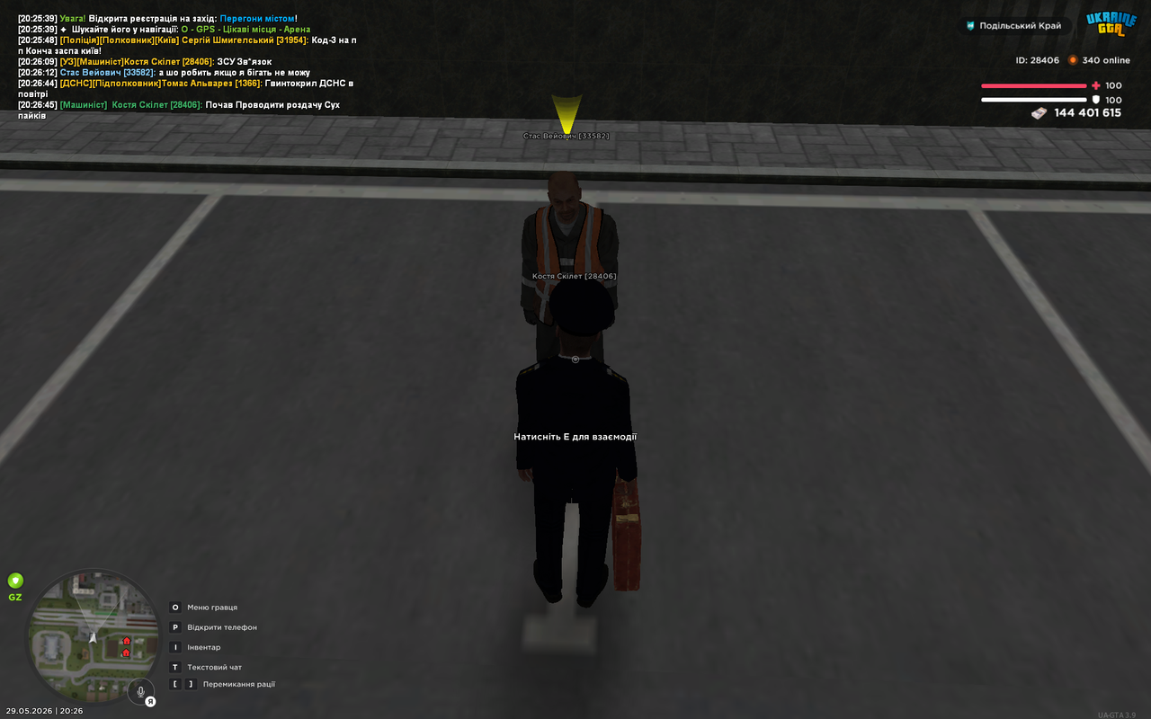 UKRAINE GTA 29 05 2026 20 26 47
