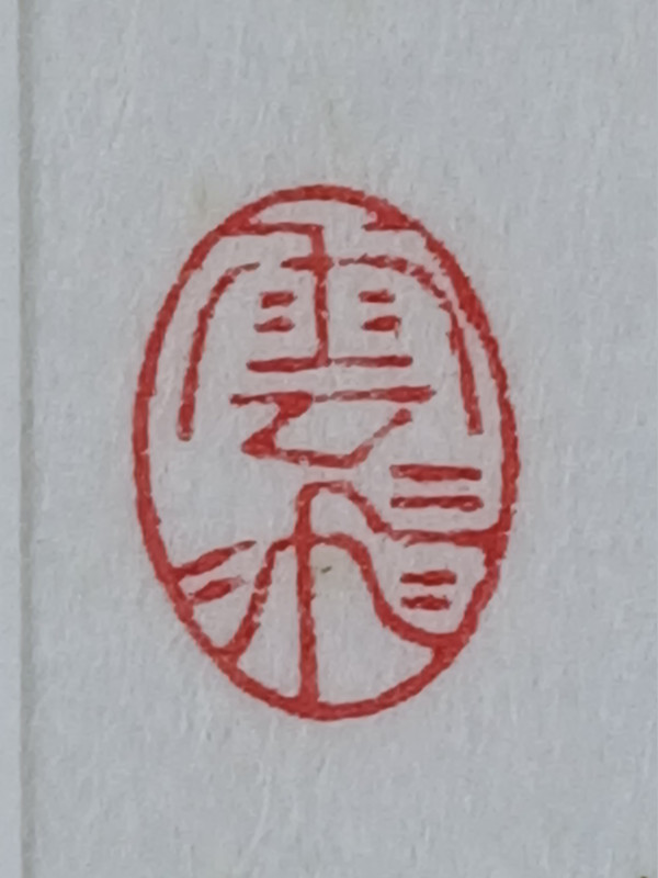 20251021_160038