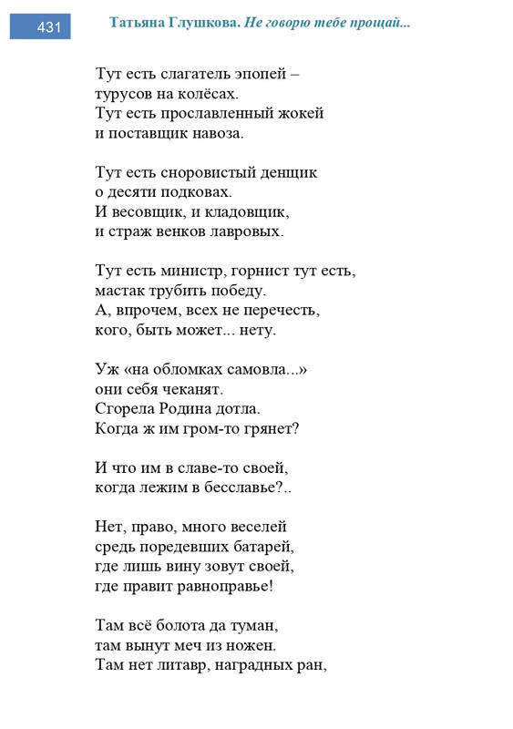 2002-248-443-page-0184