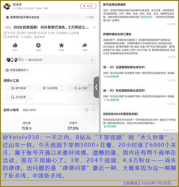 https://i.postimg.cc/kGYmPJ0n/20260126-bt-(6).jpg