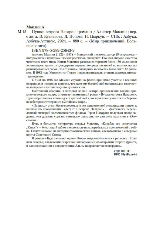 2-page-0019