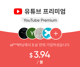 겜스고 할인코드