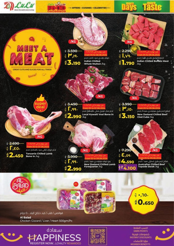 39256-15-lulu-more-days-more-taste