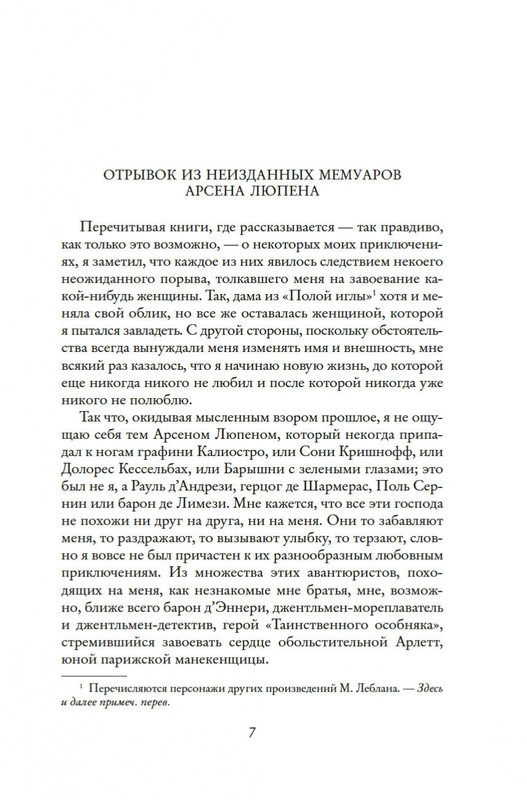 2-page-0005