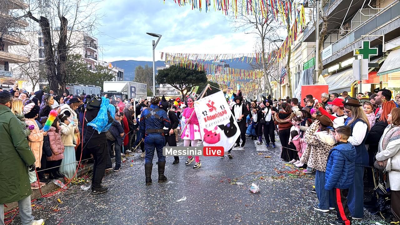 KALAMATIANO-KARNABALI-IMG-8313