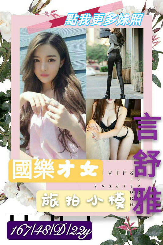 高雄外送茶推薦-甜美氣質系