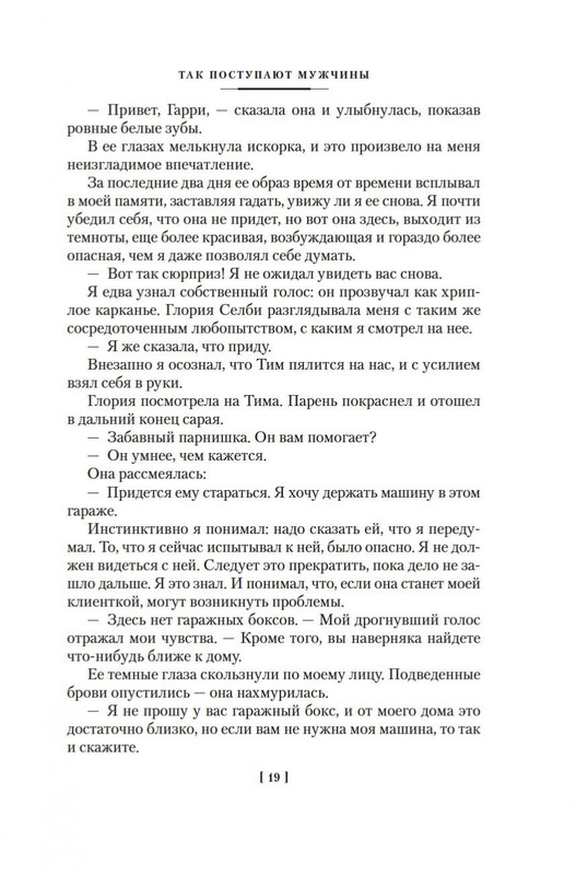 2-page-0016