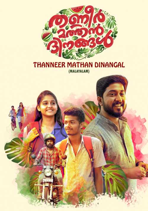Thanneer Mathan Dinangal (Malayalam)