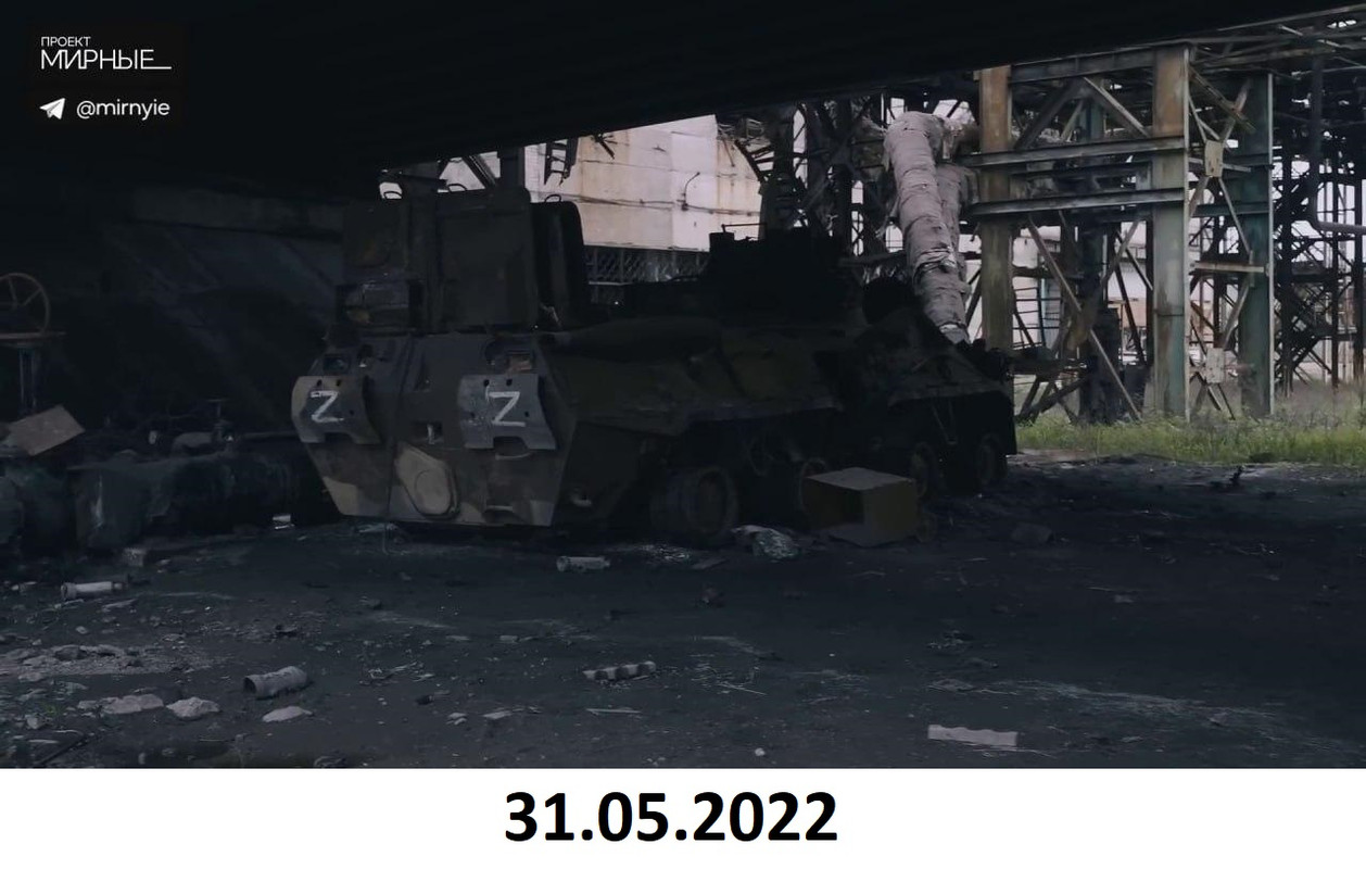 1016 BTR-82A destr 31 05 22