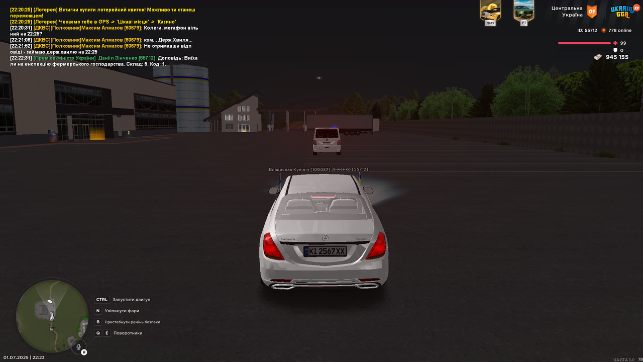 Grand Theft Auto  San Andreas Screenshot 2025.07.01 - 22.23.27.83