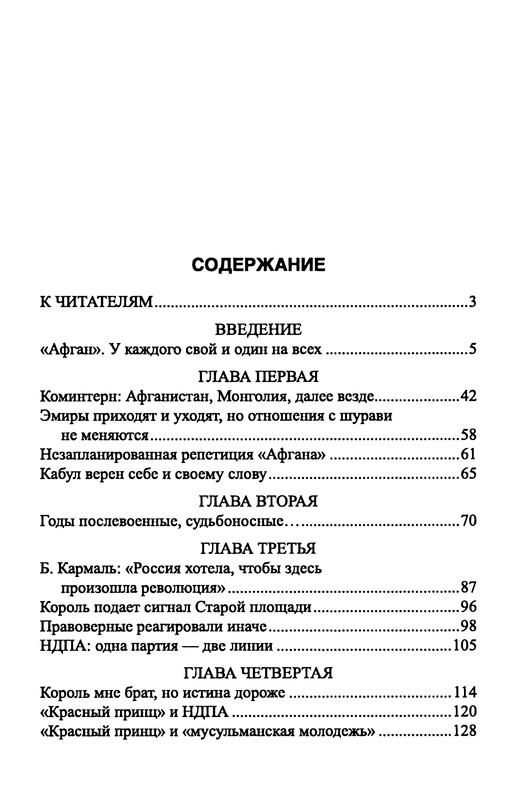 p0384