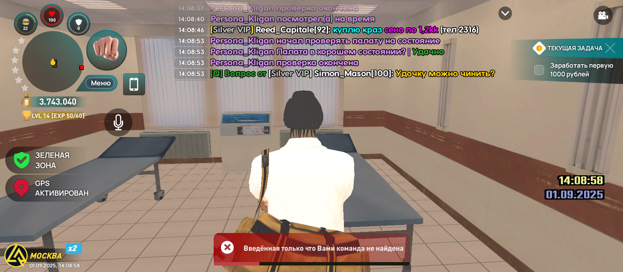 Screenshot_20250901-140859