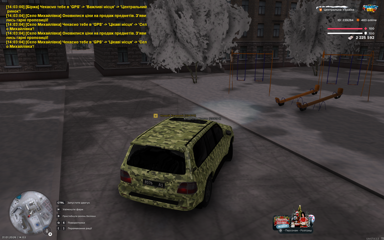 Grand Theft Auto San Andreas Screenshot 2026 01 31 14 03 50 29