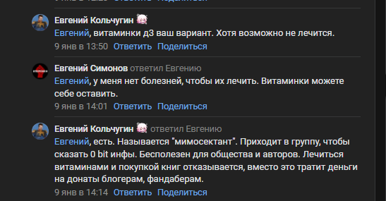 chrome-2024-01-12-14-16-38.png