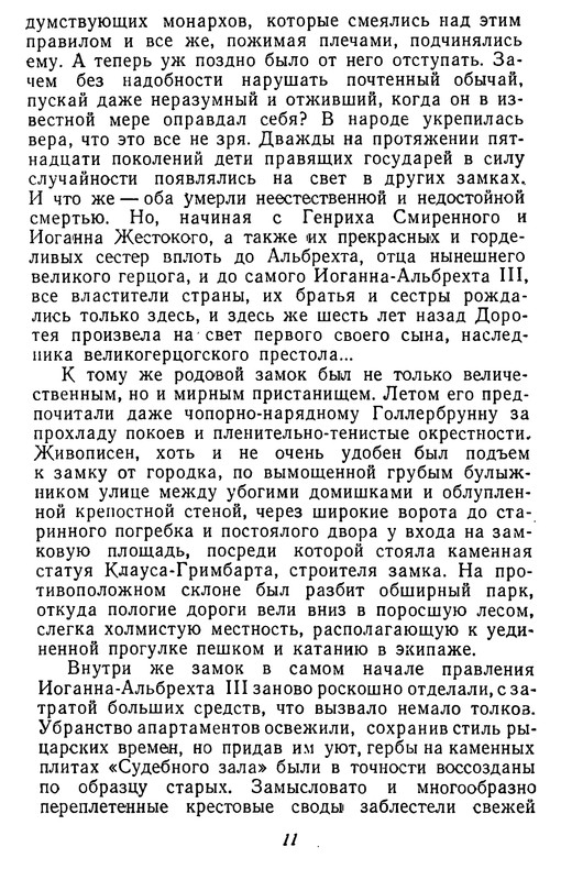 p0011