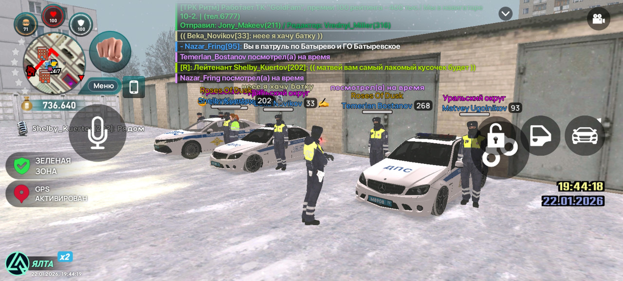 Screenshot 20260122 194420 com liverussia cr