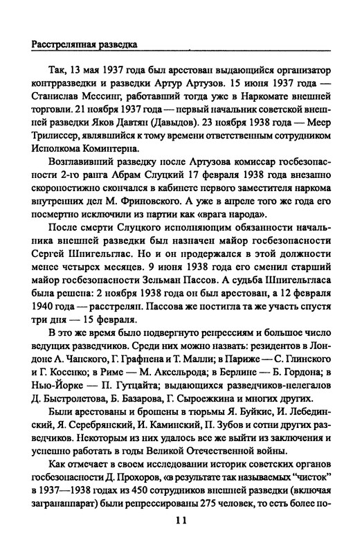 p0013