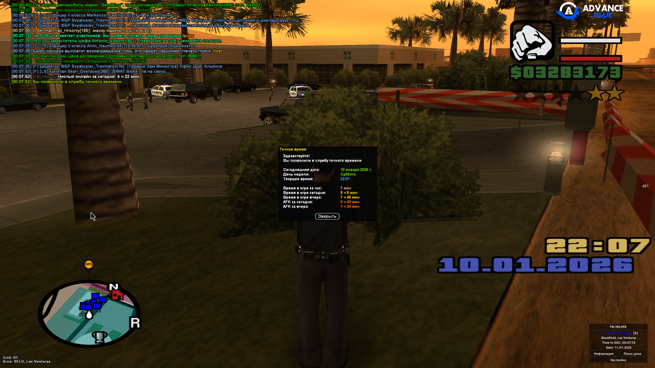 Screenshot 2026 01 11 00 07 52