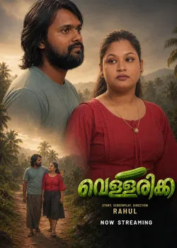 Vellarikka [Part:1] – Full Malayalam Short Series By [Bablutv] HDRip